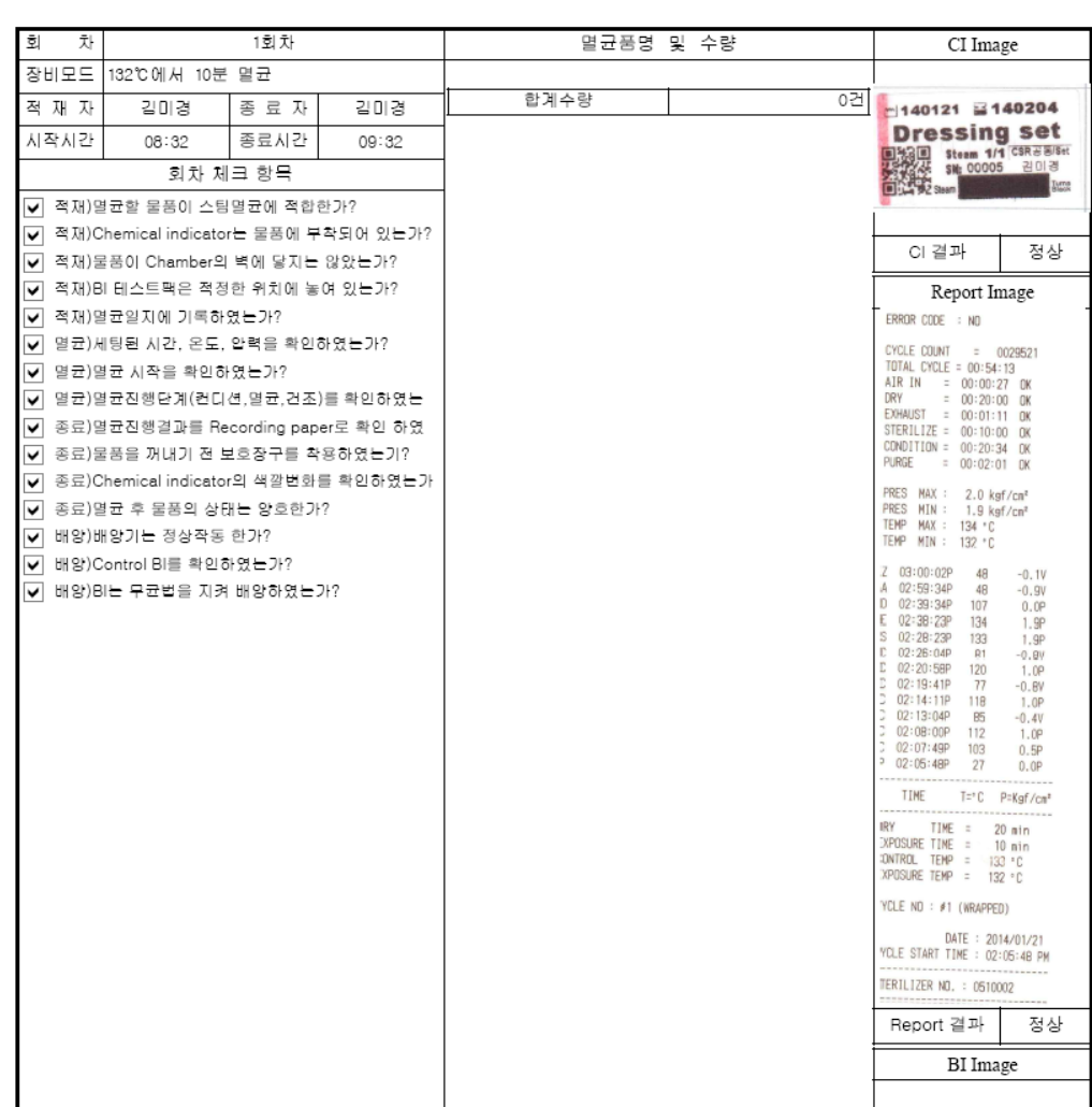 제품이미지