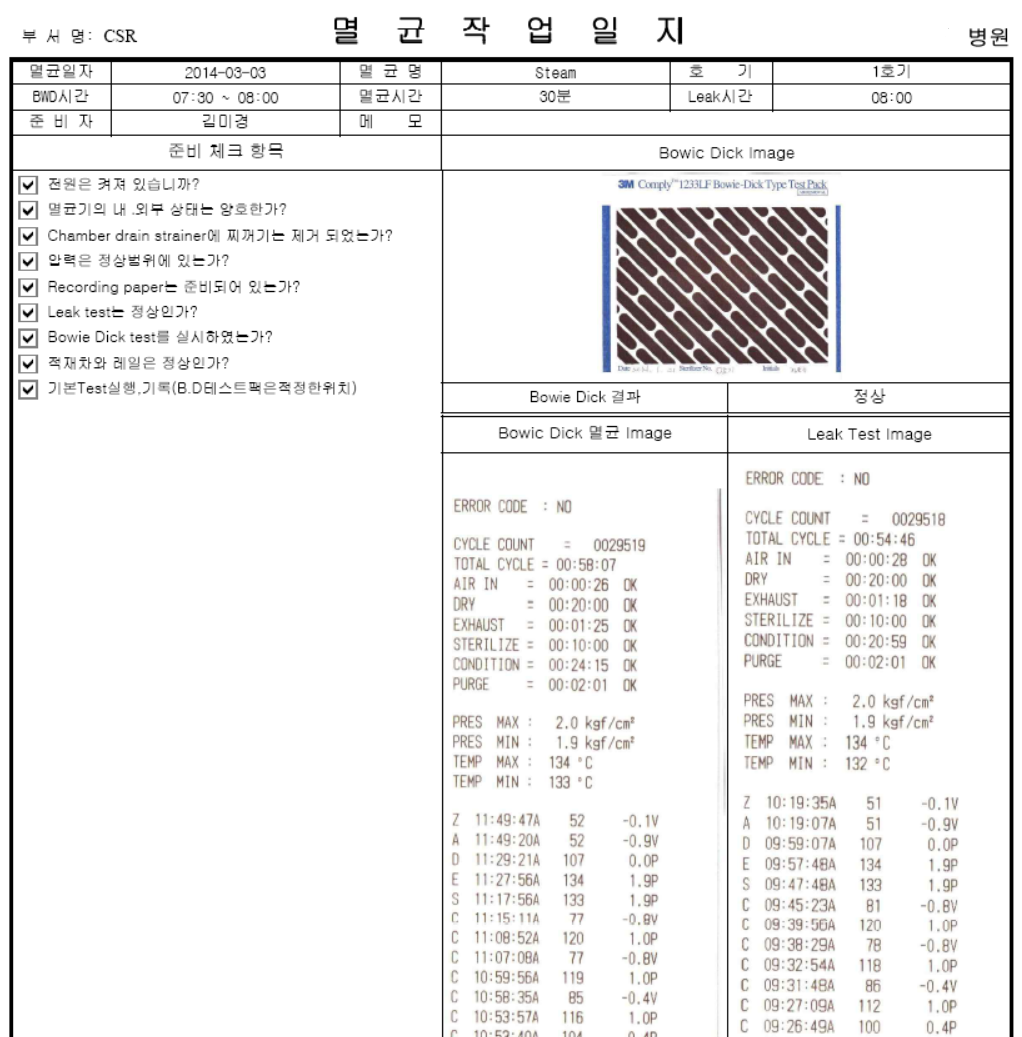 제품이미지